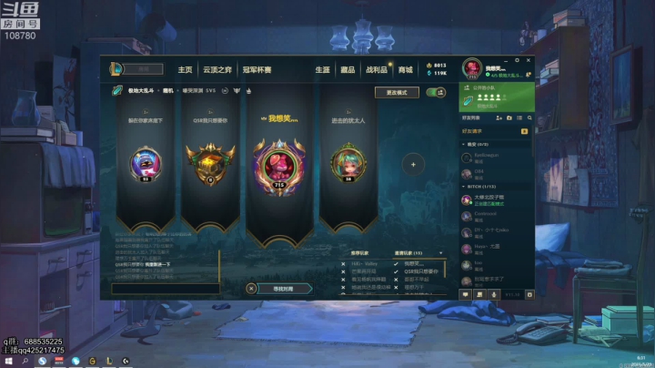 【2021-05-23 06点场】兮饭锐雯：大乱斗小王子！ 108780