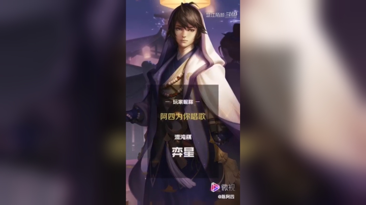 精彩时刻铁子们！