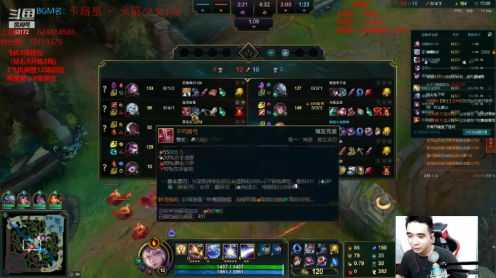 【2021-05-23 17点场】LUX梧桐细雨：拉克丝梧桐：不会近战不是好拉克丝