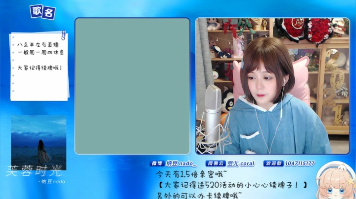 【二次元】纳豆nado的精彩时刻 20210523 00点场