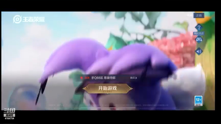【2021-05-23 10点场】冠磊崽：在榜国服第一梦奇冲巅峰赛前10