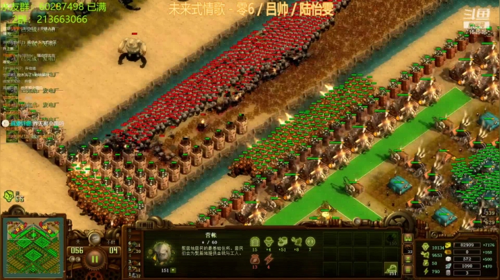 【2021-05-23 00点场】玖月拾柒wyn：亿万僵尸  山外青山楼外楼