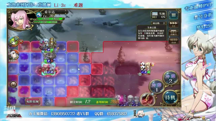 【2021-05-22 19点场】炎帝欧光：最后二周巅峰冲刺！下分！