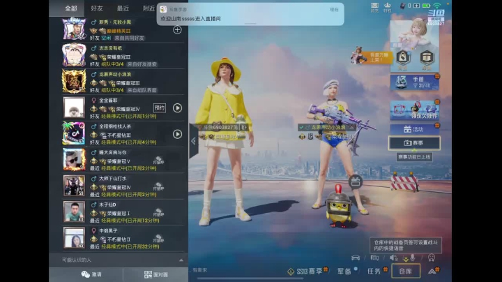 【2021-05-20 13点场】小兔叽xx：有车位欢迎上车 6903827