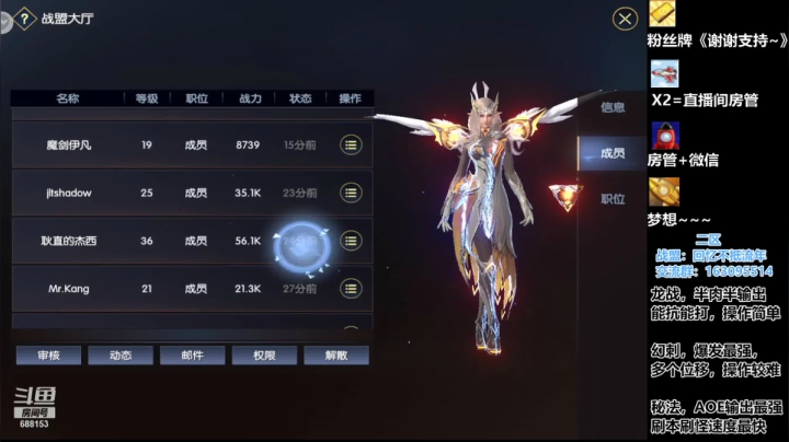 【2021-05-20 11点场】小伙子丶鹏宇：鹏宇：公测第一天，2区加战盟的来~