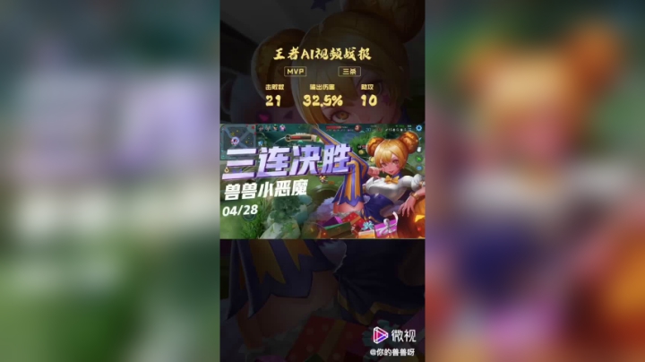 兽兽无敌你随意