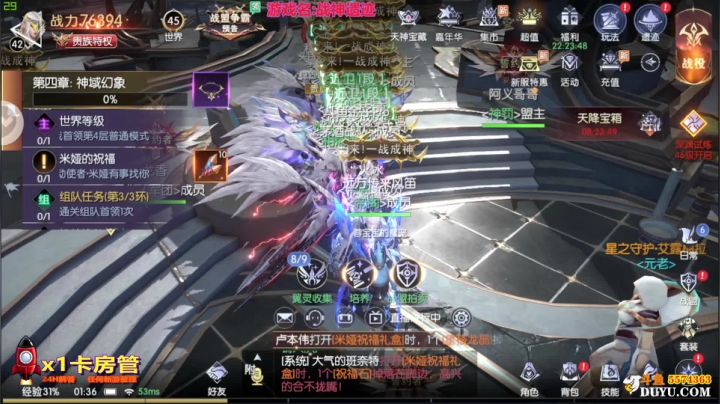 【2021-05-22 01点场】金子Pro：战神遗迹快来