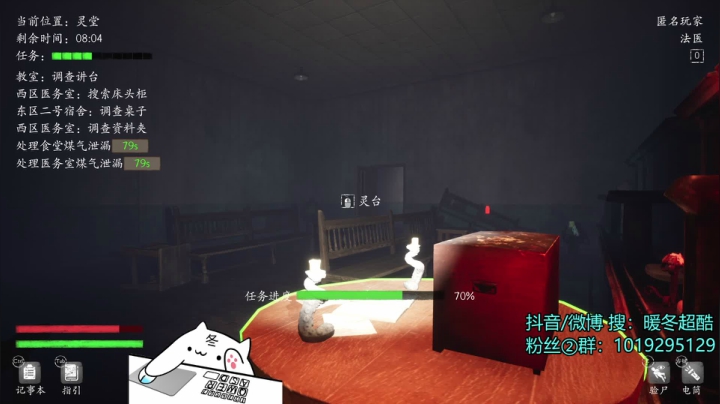 【2021-05-23 19点场】暖冬：恐惧之间第一大聪明OuO