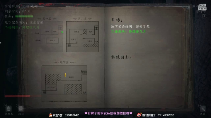 【2021-05-22 21点场】谭机霸开播了：【霸霸】第一天直播有点紧张！