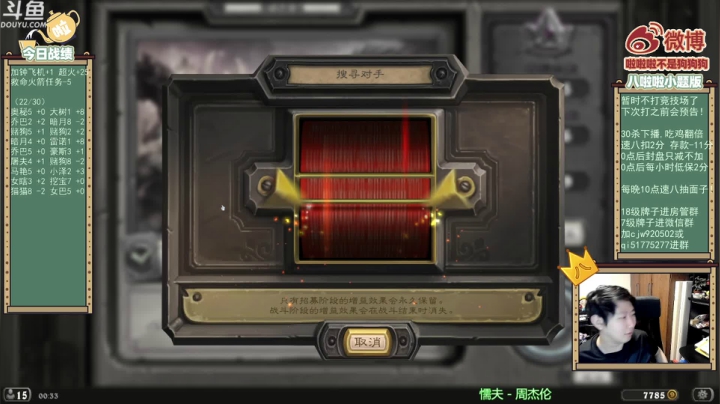 【2021-05-22 23点场】啦啦啦不是狗狗狗：啦啦啦：无情上分！