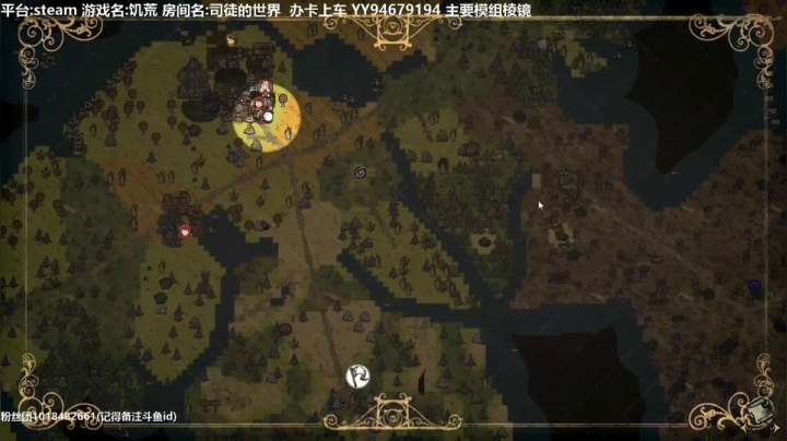 【2021-05-23 12点场】囧司徒123123：【司徒】不再让大家饥荒！