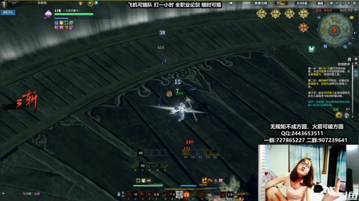 【2021-05-22 21点场】糯米丶丶丶丶丶：神威守夜人  2528474