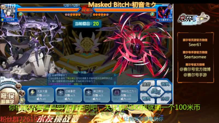 【2021-05-23 13点场】赛尔王007：赛尔号PVE和PVP