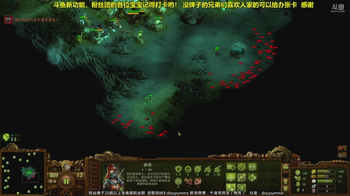 【2021-05-23 16点场】午夜抹抹茶：今日主题-周末~