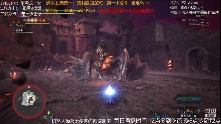 小飞碟2021_05_22直播录像