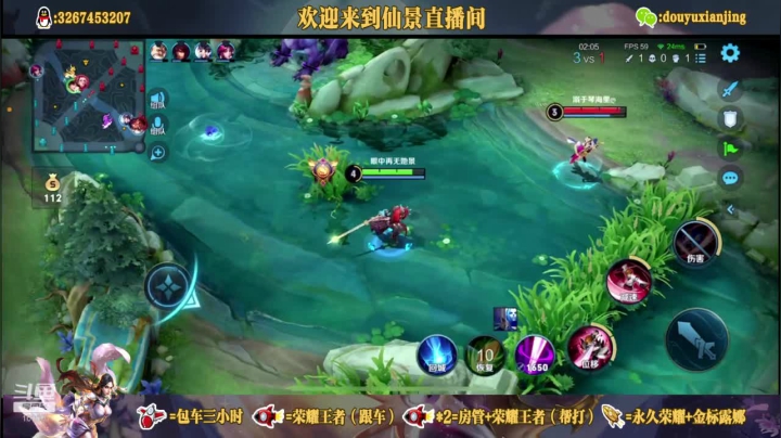 剑来~偷袭