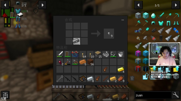 【2021-05-18 17点场】丨绅士瑄丨：今天是自制整合包~超难生存~