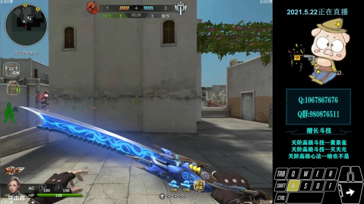 【2021-05-22 21点场】关键先生Dzi：Dzi-.- : 请叫我全能战神！