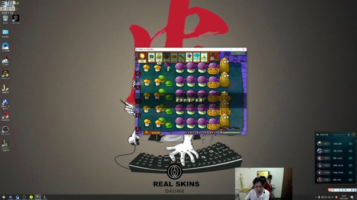 我在斗鱼看芜湖大司马丶直播英雄联盟