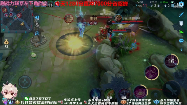 【2021-05-22 14点场】绪伦gg：绪伦：国服貂蝉谁碰谁迷糊