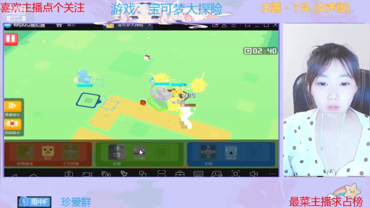 【2021-05-22 23点场】停留在雨中Cium：宝可梦编号151萌新雨中求指导