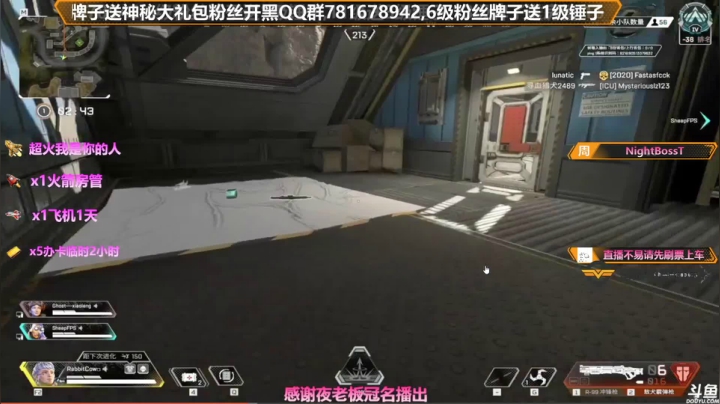 【2021-05-20 12点场】插秧王丶彬彬：攻沙激情一下速度