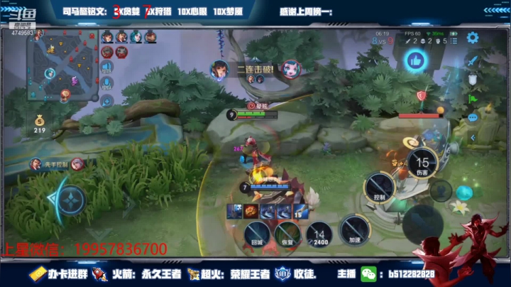 【2021-05-22 22点场】环斐丶蓝羽：国一司马懿，qq区带粉