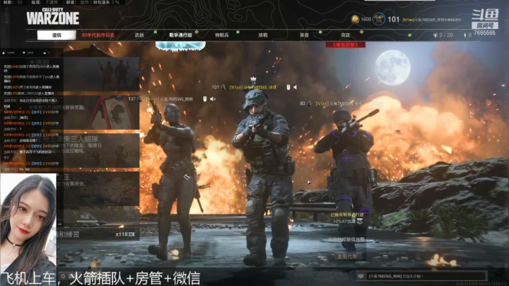 【2021-05-20 14点场】南念N1an：组团过节吖