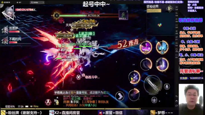 【2021-05-21 16点场】小伙子丶鹏宇：鹏宇：170w战力起号中~~