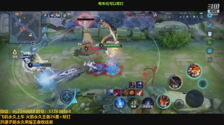 娜可露露击杀操作秀