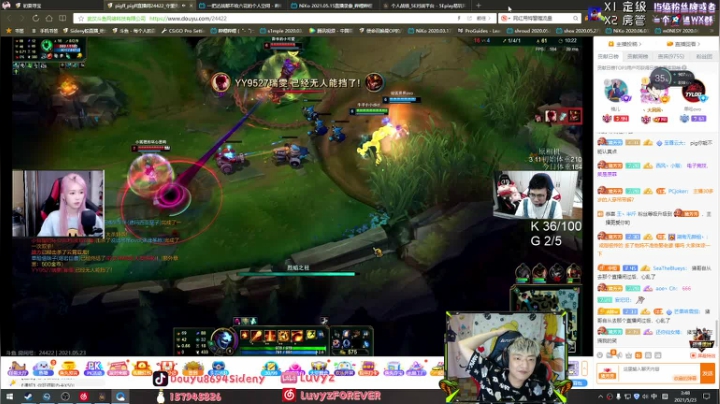 【2021-05-23 03点场】Sideny蛇：【8694】今天也要加油鸭！！冲！！