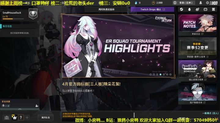【2021-05-22 21点场】狼腾小房鸭：有什么好玩的游戏推荐嘛？
