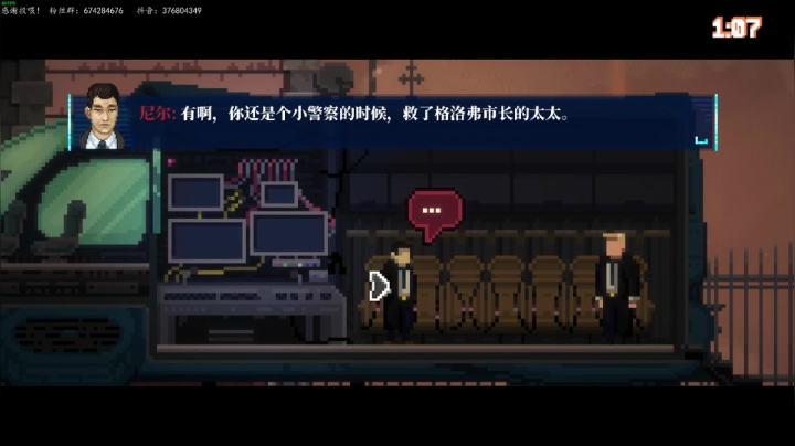 【2021-05-23 11点场】波波菜呀：像素科幻解密 lacuna