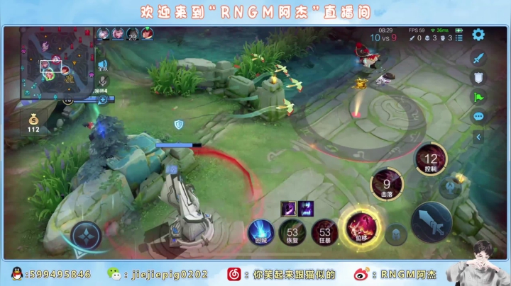 【2021-05-23 17点场】RNGM阿杰：睡饱了冲分就是舒服