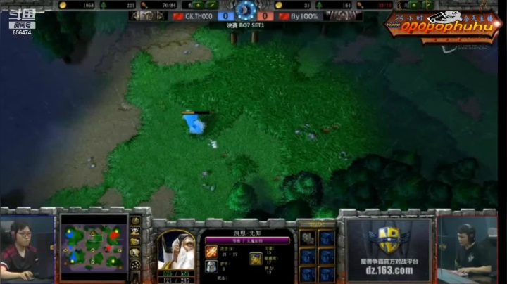 【魔兽争霸】opopophuhu的精彩时刻 20210523 14点场