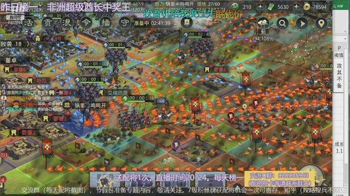 【战场支配滨】连续集火一 20210522 19点场