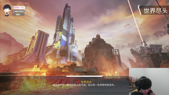 【2021-05-23 03点场】电棍：电棍:再不吃鸡惩罚一周LOL!!