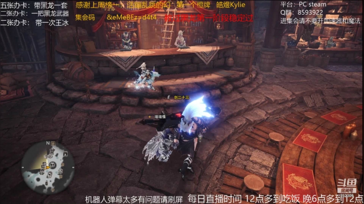 小飞碟2021_05_22直播录像