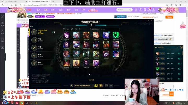 【2021-05-20 21点场】Ccccccc酱酱：LOL排位挑战不骂人第一天。