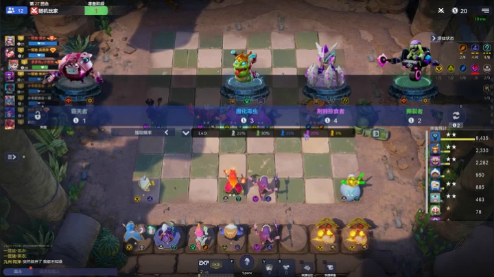 【2021-05-22 22点场】小奇哥哥呀：努力研习  提升棋技！