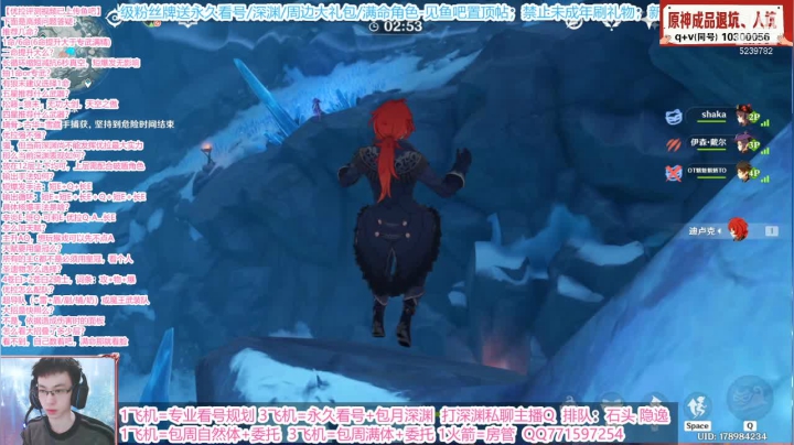 【躲猫猫】单人雪山秀