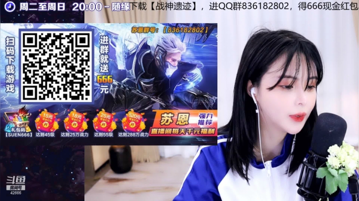 【2021-05-23 01点场】苏恩Olivia：苏恩 : 晚上好呀❤双倍亲密度冲冲冲