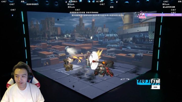 【2021-05-20 20点场】丨绅士瑄丨：网易520游戏发布会7:30周边送不停~