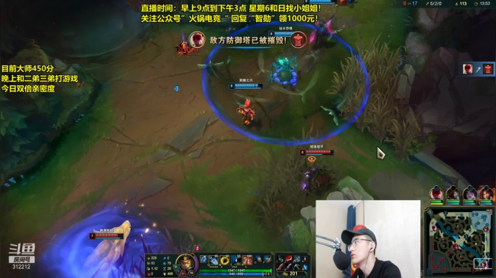 【英雄联盟】智勋勋勋勋的精彩时刻 20210523 10点场