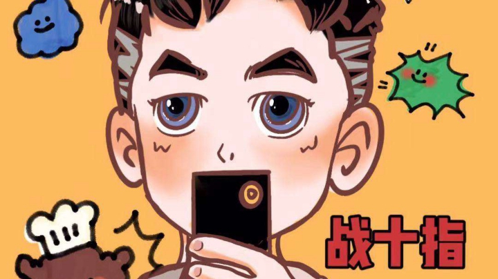 打一打车队