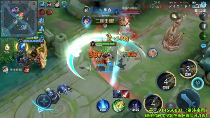 曜12