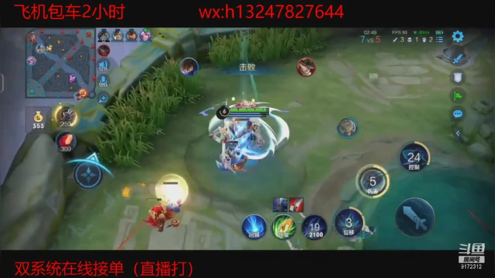 带粉乱杀9