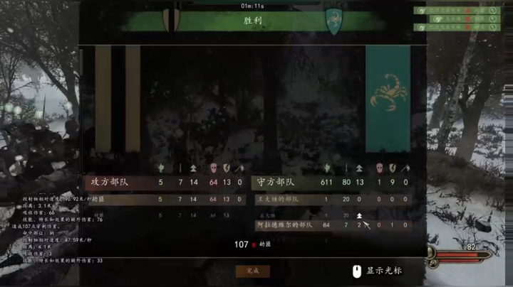 【2021-05-22 23点场】蝎i子：骑砍2：莫得感情的战争机器
