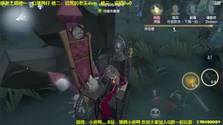【2021-05-22 19点场】狼腾小房鸭：有什么好玩的游戏推荐嘛？