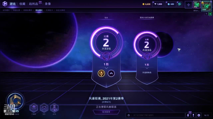 【2021-05-22 15点场】天天白给Kingforfor：随缘打会儿，晚上不可阻挡杯